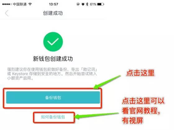 imtoken大陆苹果怎么下载的简单介绍