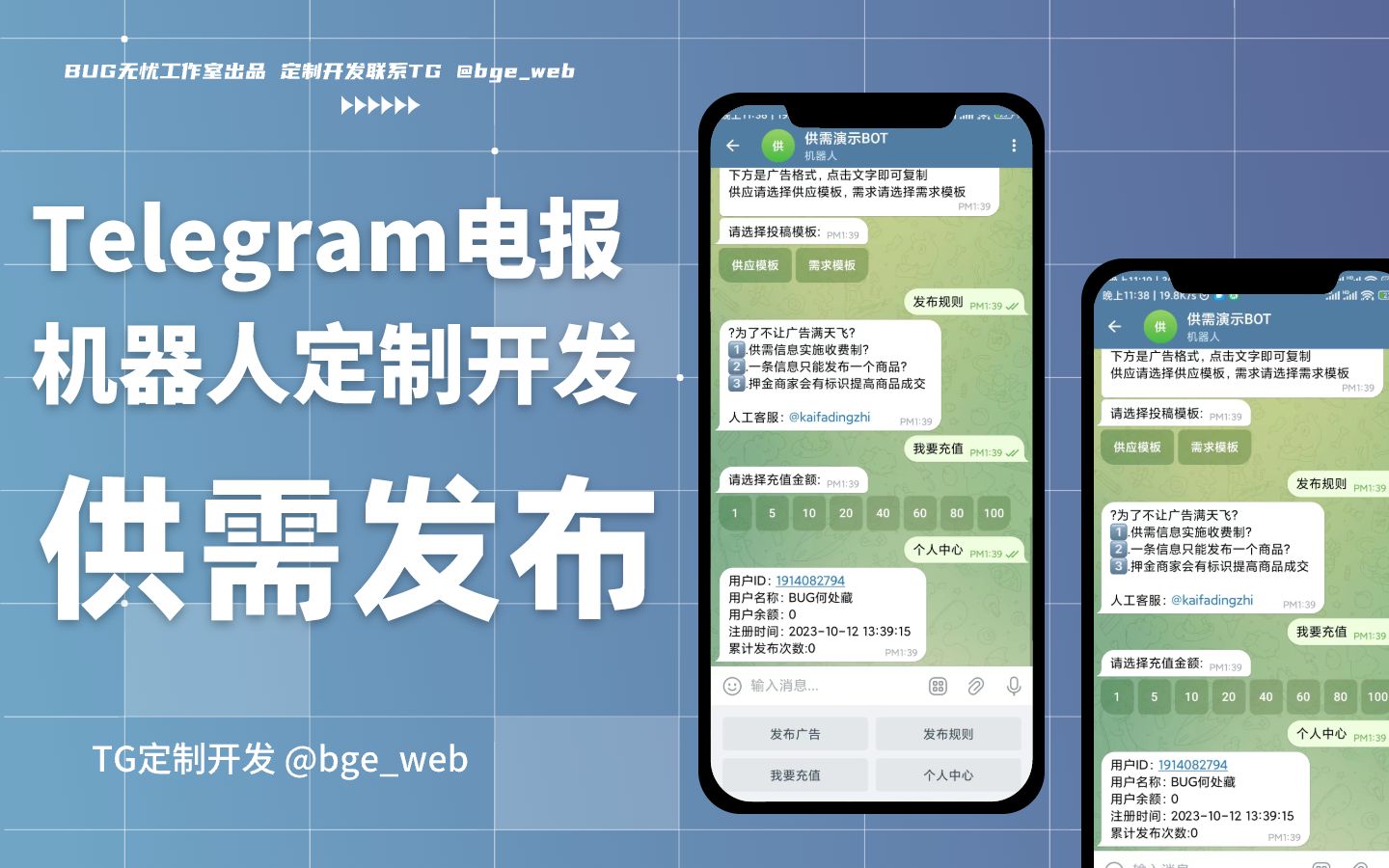 telegeram电脑版设置教程，telegram desktop怎么用