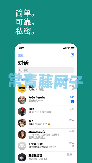 苹果如何下载whatsapp软件，苹果手机怎么下载whats app