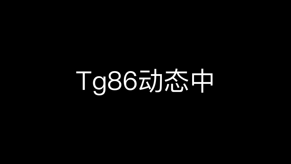 注册telegeram收不到验证码怎么办的简单介绍