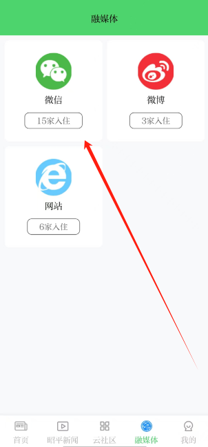 android下载安装，android下载安装app