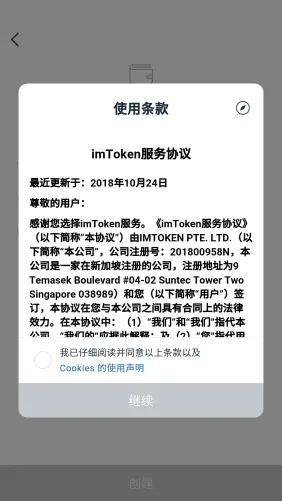 tokenim官网，tokenterminal官网