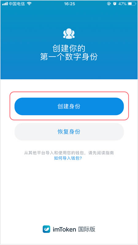 token钱包怎么用，token im钱包