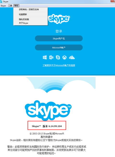 skype华为手机版下载，华为下载skype下载不了