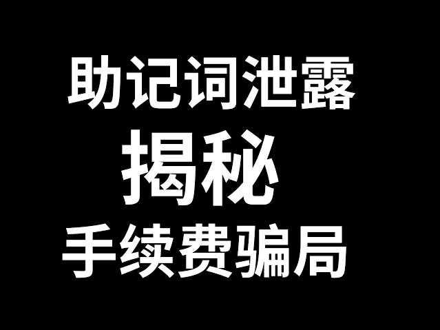 私钥泄露了钱包被下载怎么办，私钥泄露了钱包被下载怎么办啊