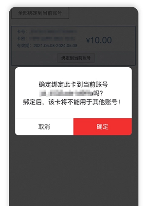 京东钱包密码忘了怎么办，京东钱包密码忘了怎么办呢