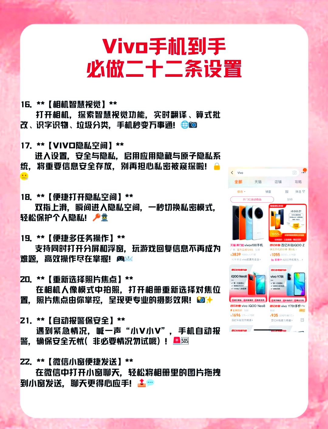 怎样知道自己的验证码vivo手机，vivo手机怎样才能知道手机验证密码