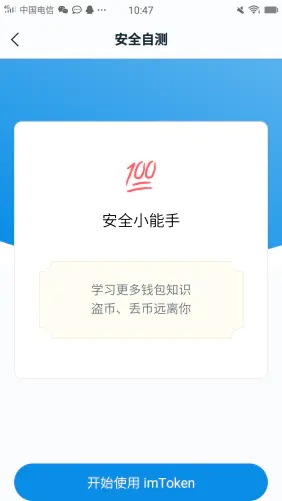 token钱包app教，token packet钱包