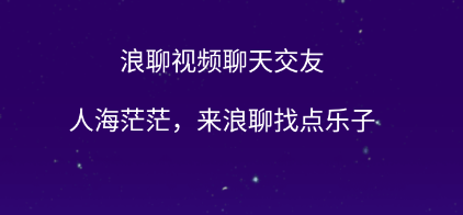 免费打视频电话聊天软件外国人，免费打视频电话聊天软件外国人可以用吗