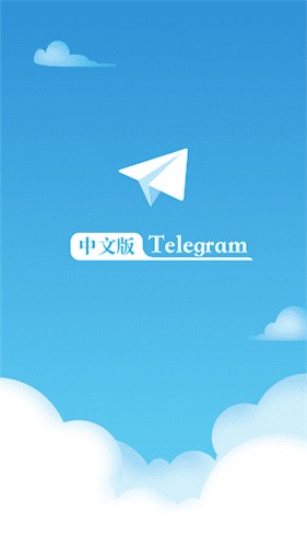 telegeram下载最新版本，telegeram官网入口电脑版