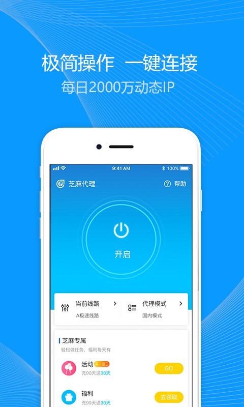 关于telegreat代理连接ip免费网站的信息