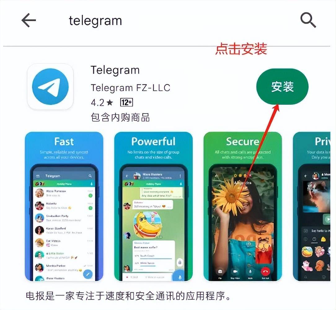 telegreat怎么进不去，telegram网页版登录入口