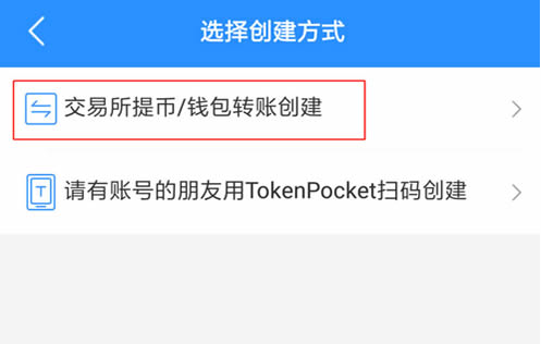 token钱包app官方下载二维码的简单介绍