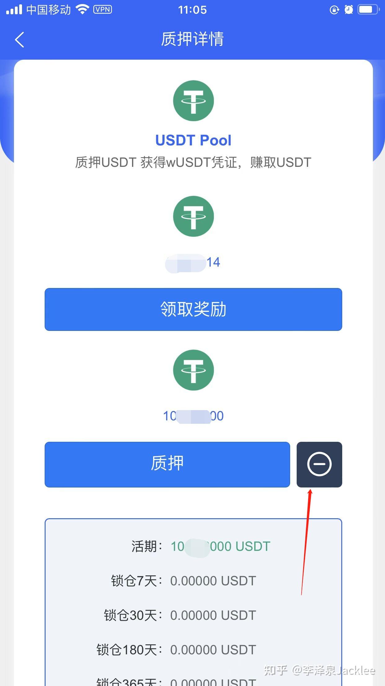 token钱包交易过期，token已过期3910013