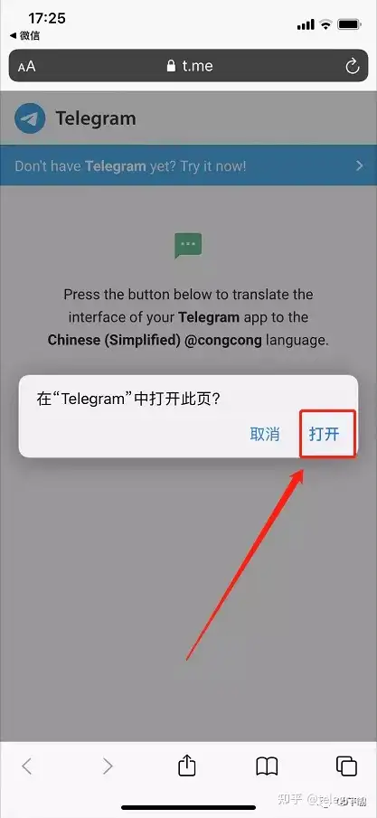 包含telegreat怎么转中文代码的词条