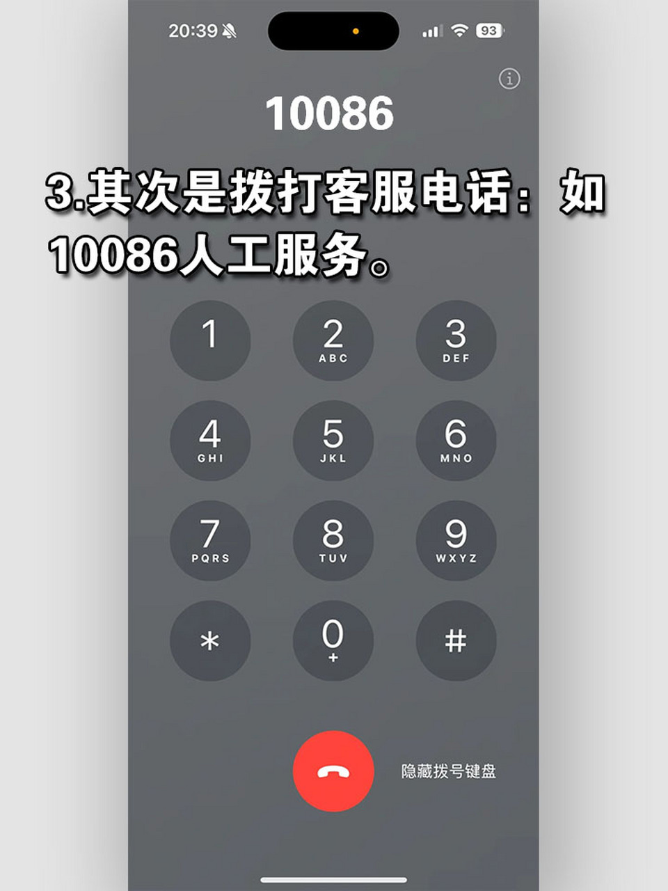 如何解决短信收不到验证码问题，手机短信收不到验证码是什么原因?