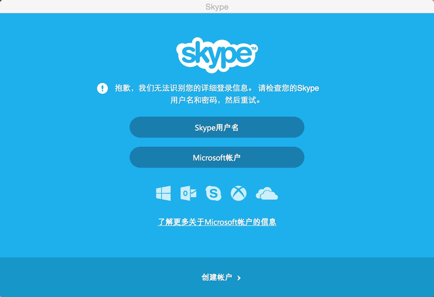 skype这个软件大陆可以用吗，skype这个软件大陆可以用吗安全吗