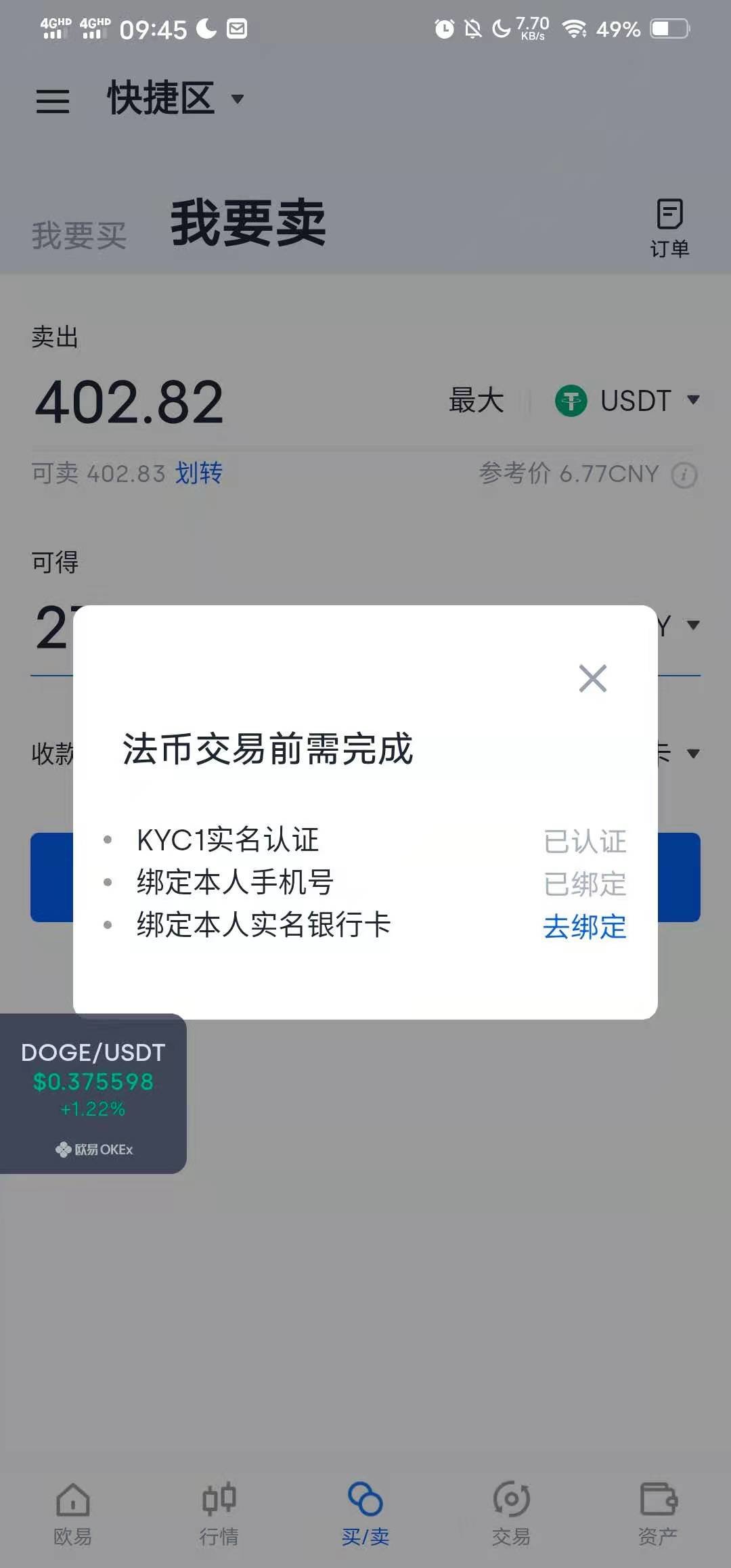 交易所的币怎么提现，交易所的币怎么提现到钱包