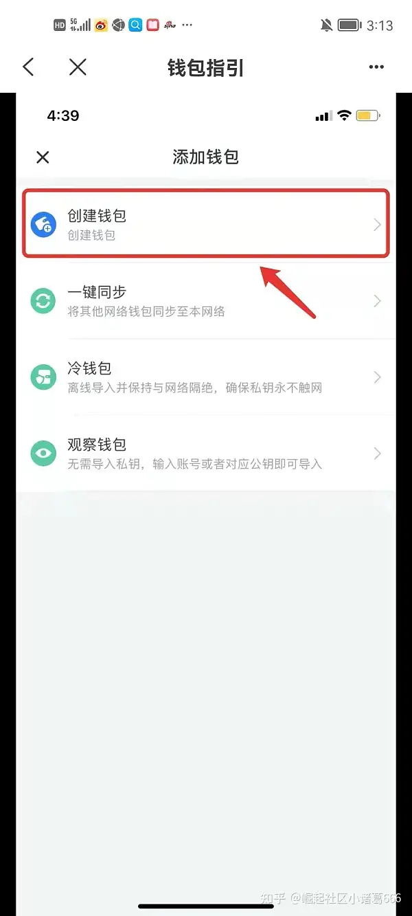 tokenpocket钱包怎么玩，tokenpocket钱包里的币如何变现