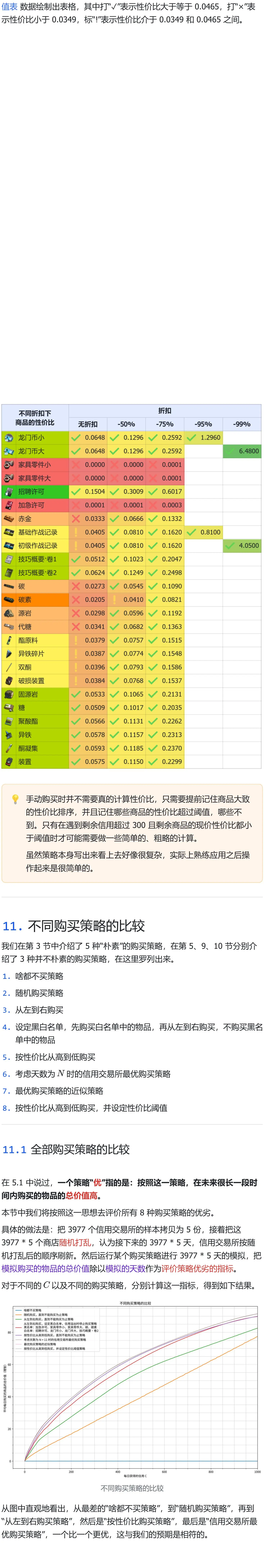 im交易所怎么样，imx交易所客服电话