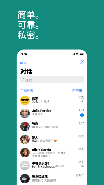 whatsapp官方网最新版下载，whatsapp官网下载安装最新版本