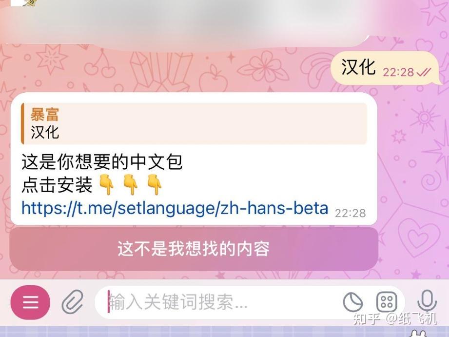 telegeram视频加载慢，telegram看视频加载很慢