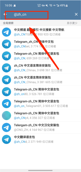 telegreat中文版下，安卓手机telegreat下载教程