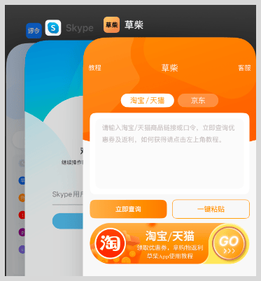 skype登录不上是什么原因，skypebusiness登录不了