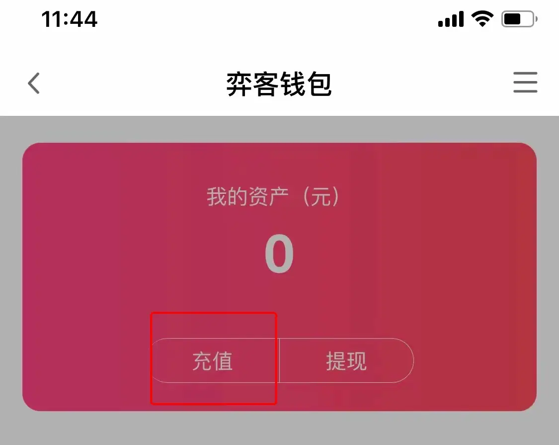 intoken钱包app，intoken钱包余额截图