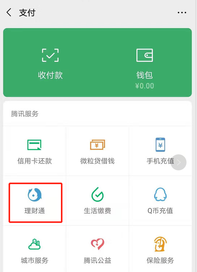 tokenpocket下载安装，tokenpocket官网下载安卓