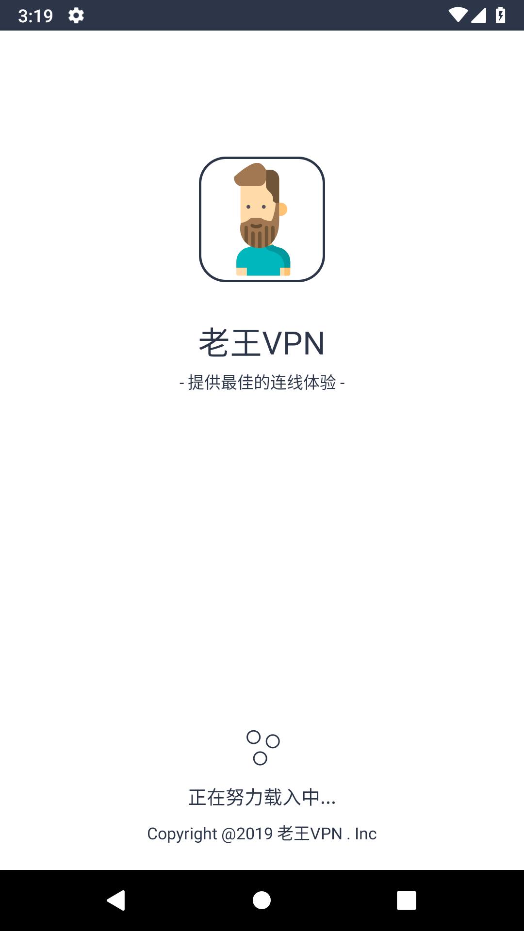 小三vp加速器官网，3gipv6网络加速器官网