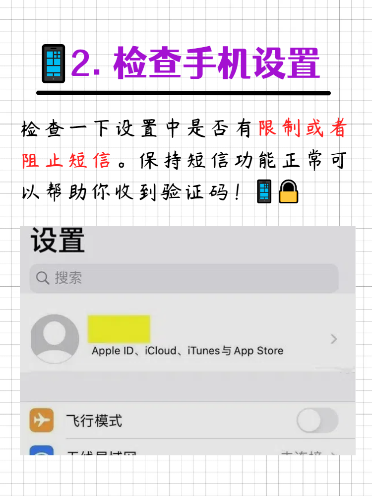 登录whatsapp一直无法验证，whatsapp一直验证不了手机号