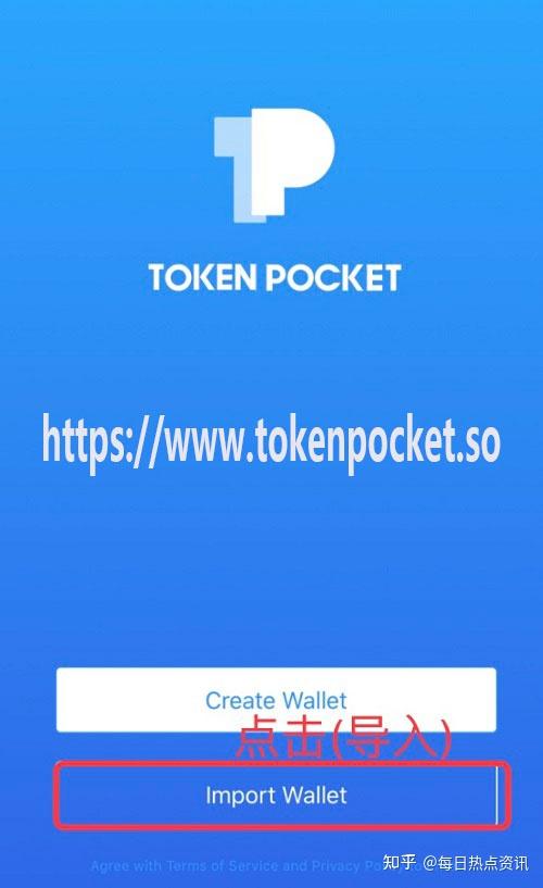 tokenpocket官网APP下载的简单介绍