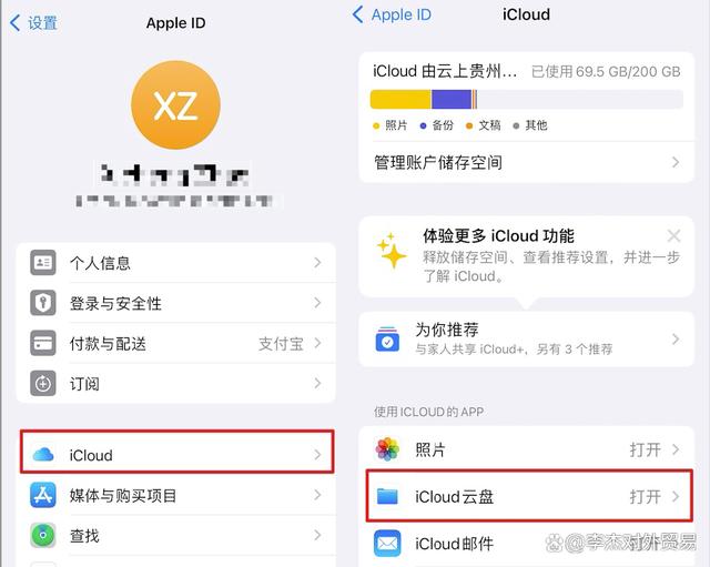 苹果whatsapp下载安装后为什么不能用，苹果whatsapp下载安装后为什么不能用流量