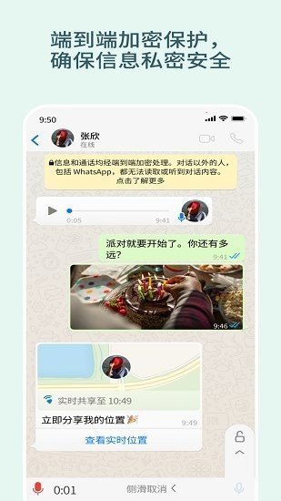 whatsappbusiness最新下载，whatsappbusiness官方网下载