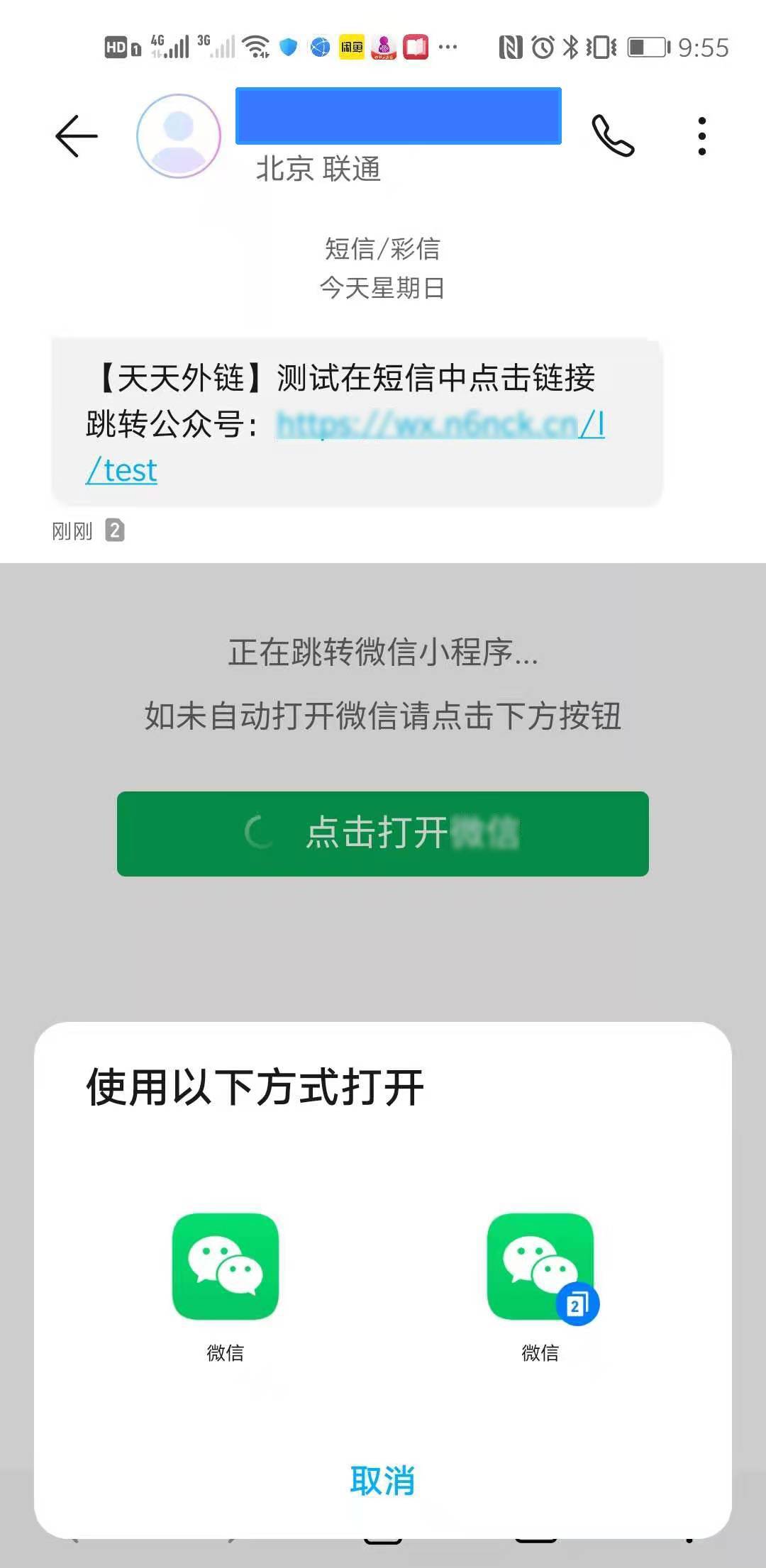 百度如何加好友?，百度如何加好友并发信息