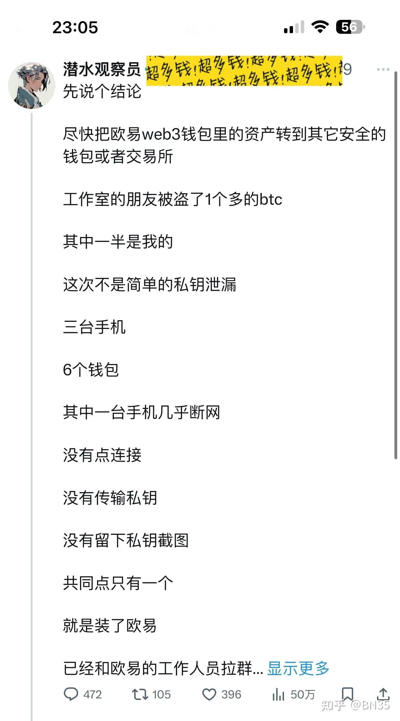 怎样把交易所的钱转到钱包，怎样把交易所的钱转到钱包里去