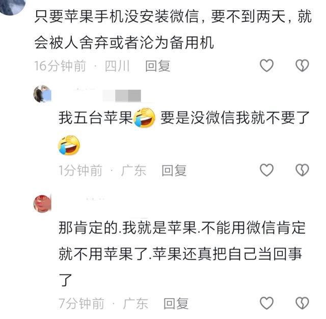 包含iphone官网人工客服怎么找的词条