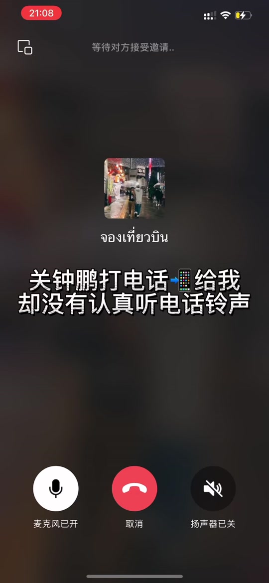 SKype是什么意思，skype是什么意思啊