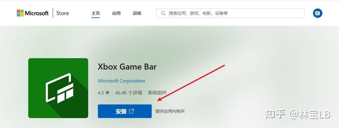 gamebar是什么软件，gamebarexe是什么