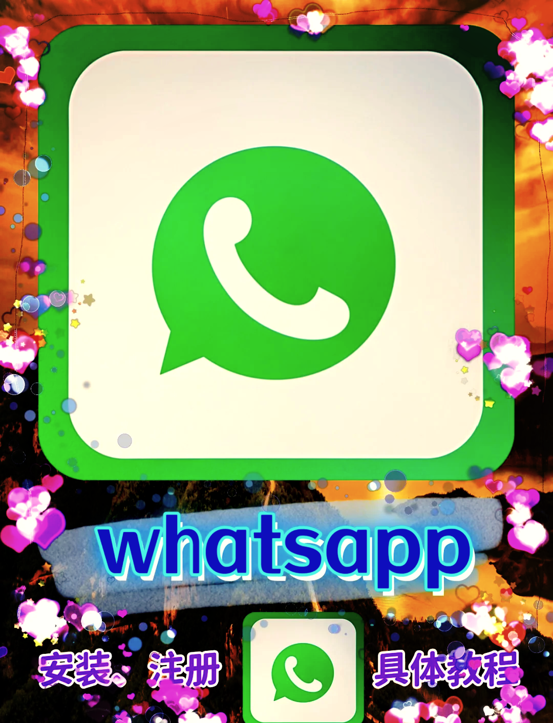 whatsapp苹果手机无法发送验证码，苹果手机whatsapp无法发送sms短信