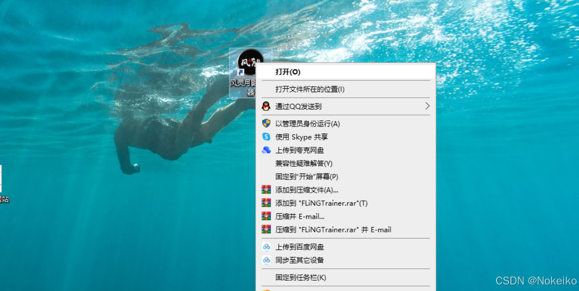 skype苹果版下载后登录不了，为什么近期skype在苹果手机上登不了