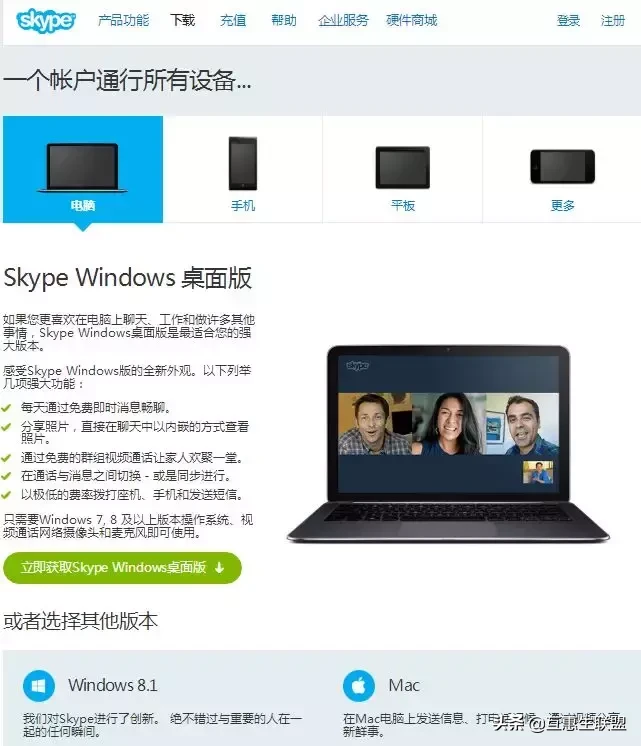 skype苹果版下载后登录不了，为什么近期skype在苹果手机上登不了