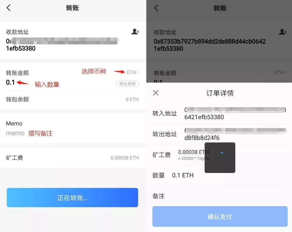 tokenpocket钱包怎么激活，tokenpocket钱包怎么币币交易