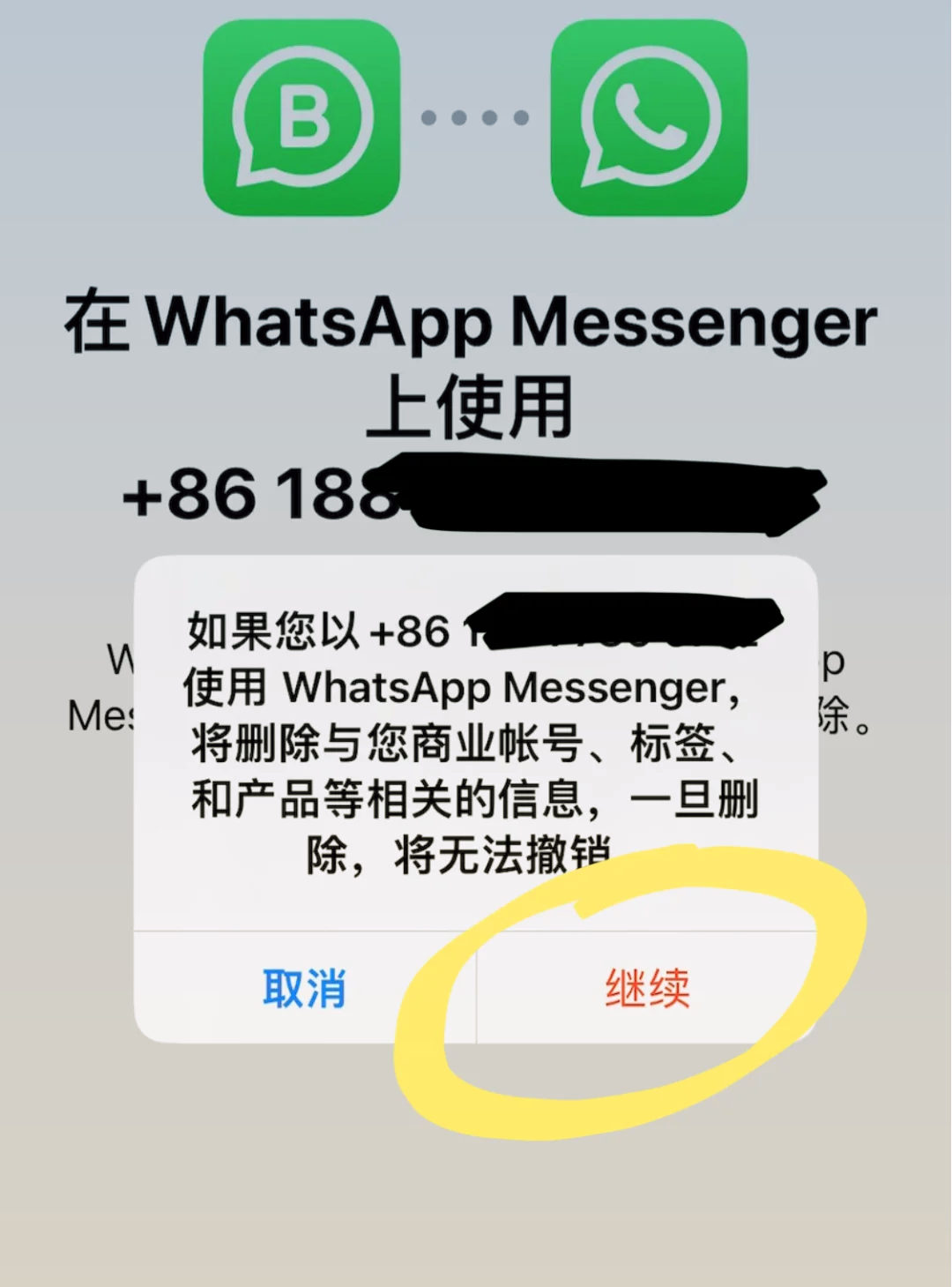 华为手机whatsapp怎么加好友，华为手机whatsapp怎么添加联系人