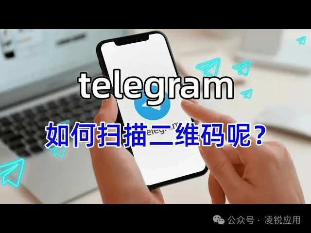 telegram华为，Telegram华为手机下载