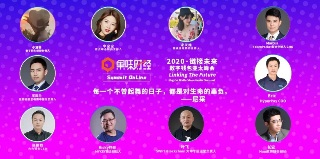 TokenPocket钱包，tp钱包官方下载2024最新版本