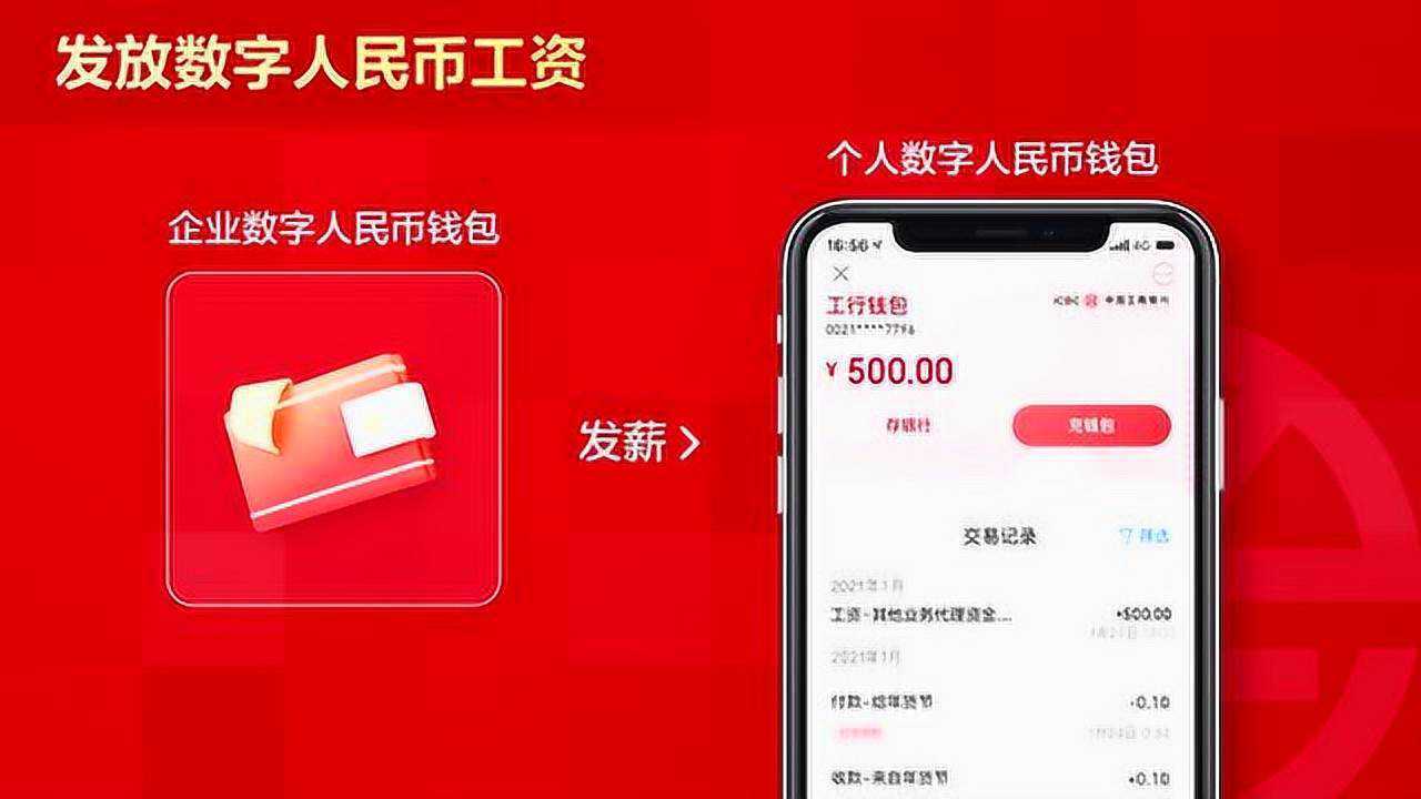 imtoken钱包安卓版下载，imtoken钱包v140