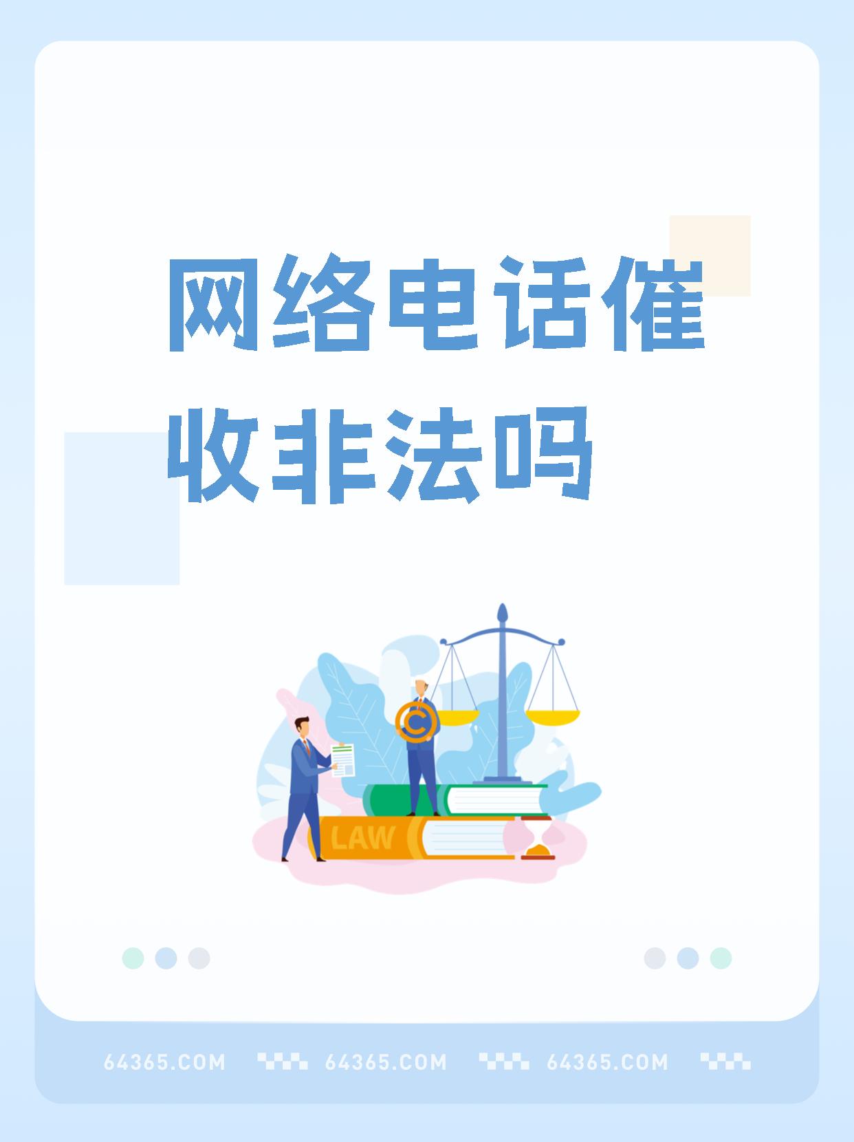 sky网络电话免费版来电显示什么号码的简单介绍