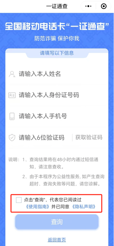 怎样知道自己的验证码是多少?，怎么知道自己的验证码是多少详细解说